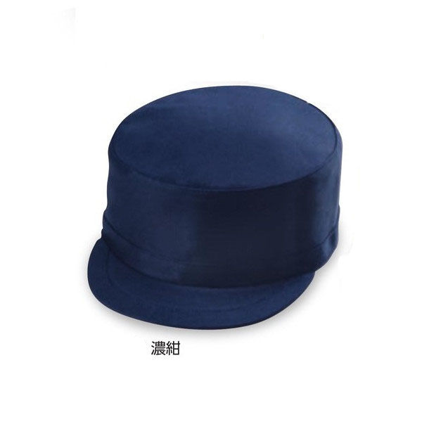 倉敷製帽 ワークキャップ XL 濃紺 1300 1枚（直送品）
