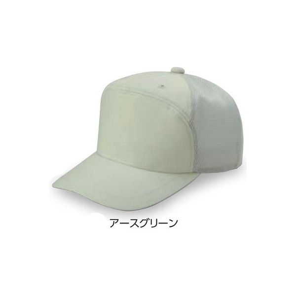 倉敷製帽 丸アポロ型後メッシュ XL アースグリーン 2401 1枚（直送品）