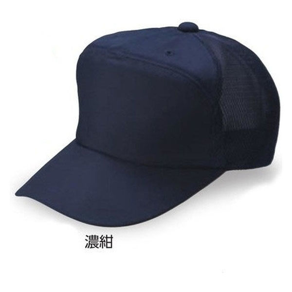 倉敷製帽 丸アポロ型後メッシュ XL 濃紺 2401 1枚（直送品）