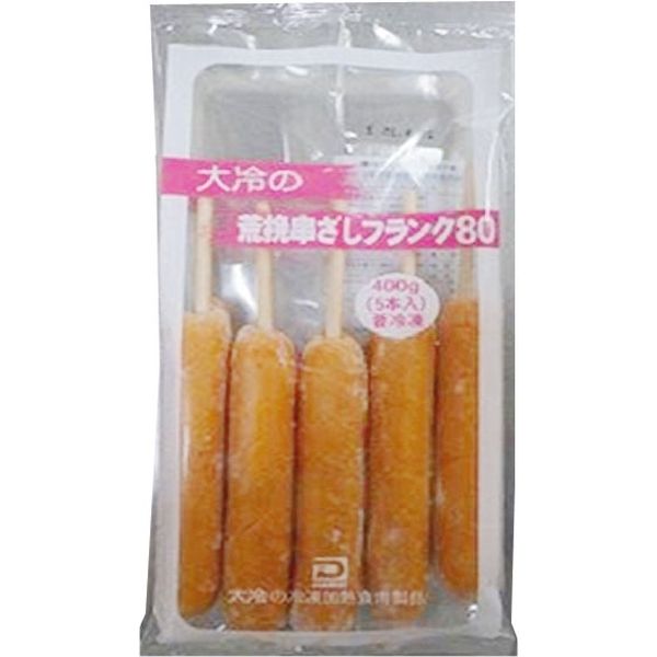 「業務用」大冷 荒挽串ざしフランク 4947920090895 5袋：400g(5本)（直送品）