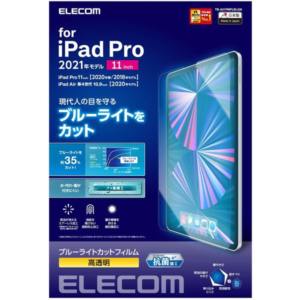 iPad Air 10.9インチ iPad Pro 11インチ iPad 第9世代 10.2 第8世代 キーボード ケース タッチパッド付き 脱着式 Bluetoothキーボード 日本語配列 超薄型