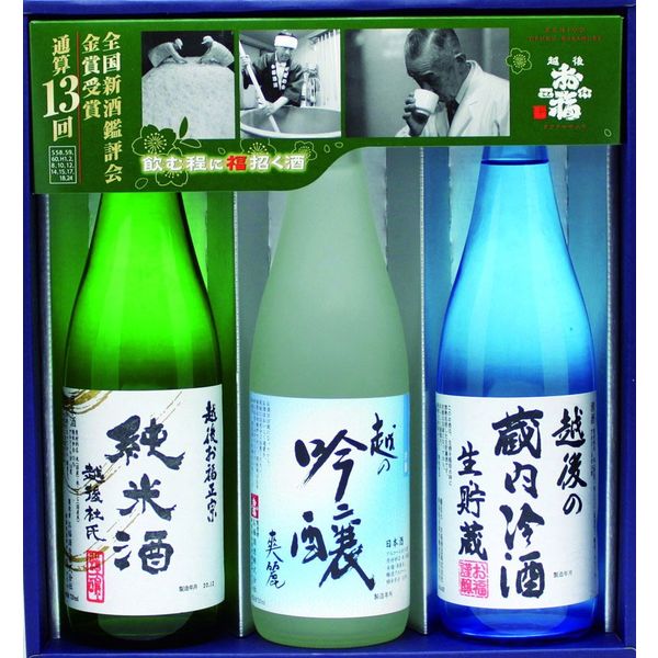 お福酒造 【お中元ギフト・のし付き】越後お福正宗 越後爽涼酒3本詰合せ OSS-3XA 420714 1セット（直送品）