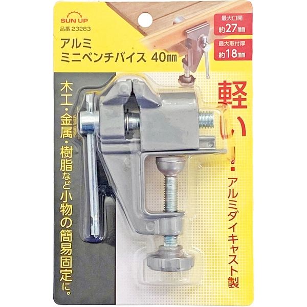 コンヨ アルミ ミニベンチバイス BV-40A 1個（直送品）