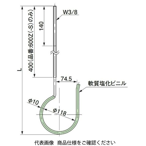 日動電工 ニチフックボルト600全ねじタイプSUS NFB600ZーS NFB600Z-S 1セット(20個)（直送品） - アスクル