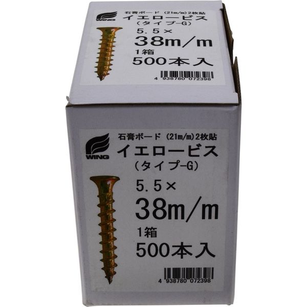 イエロービス タイプG 38mm 1パック 80本 プラケース入り - 大工