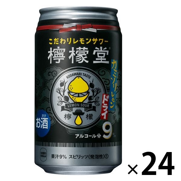 チューハイ 檸檬堂 カミソリレモン 350ml 1ケース(24本) レモンサワー 缶チューハイ 酎ハイ