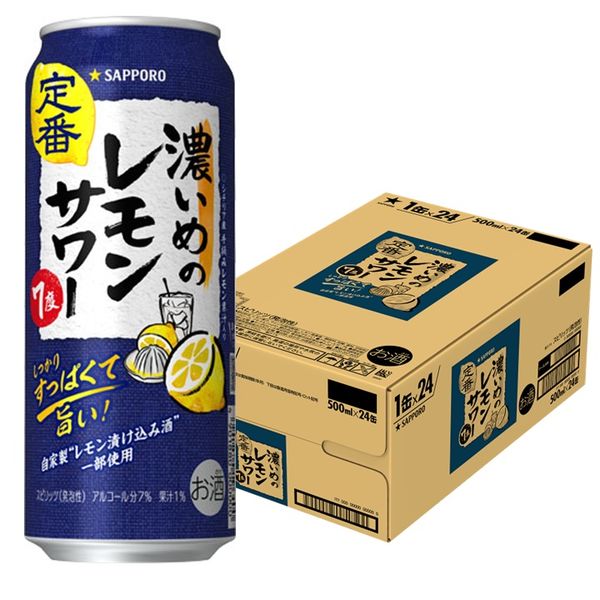 レモンサワー 濃いめのレモンサワー 500ml 1ケース（24本） 缶チューハイ 酎ハイ