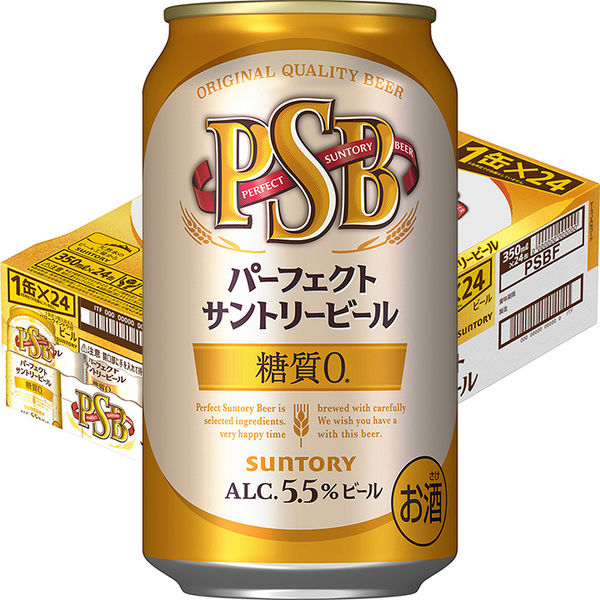 サッポロ アサヒ サントリー キリン ビール 48本 詰め合わせ - 酒