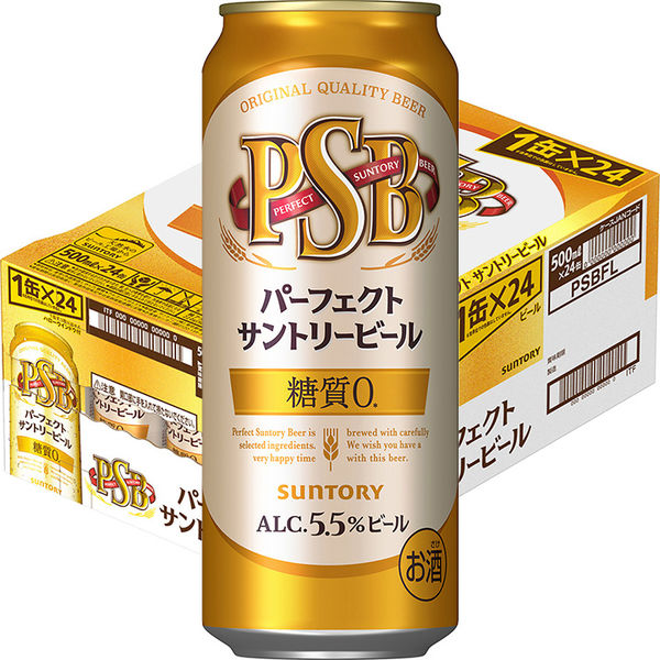 ビール 糖質ゼロ パーフェクトサントリービール 500ml 1ケース（24本 