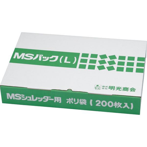 MSパックL シュレッダー用ゴミ袋 1箱200枚入（わけあり品）