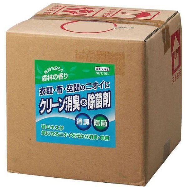 クリーン消臭＆除菌 0131-1285 1箱 コスモビューティー（直送品）