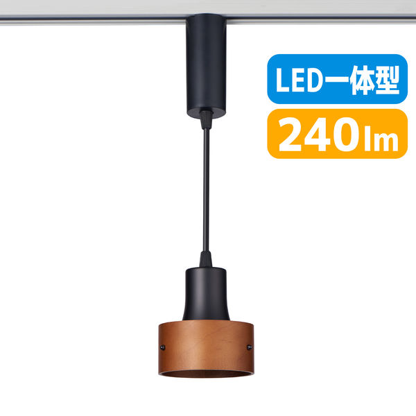 朝日電器 ＬＥＤライティングバー用ライト LRS-PW01L(BK) 1個（直送品）