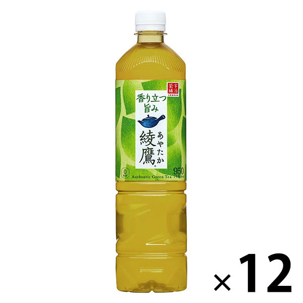 【緑茶】　綾鷹 950ml 1箱（12本入）