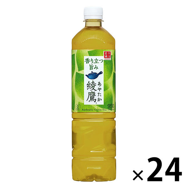 緑茶】 綾鷹 950ml 1セット（24本） - アスクル