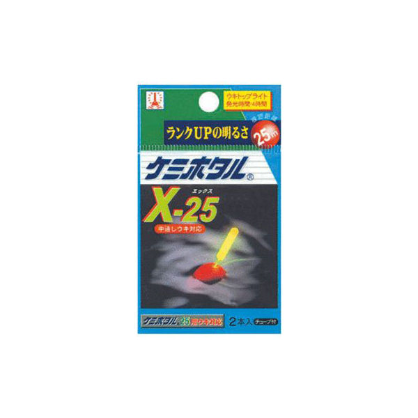 ルミカ A02001 ケミホタル X-25 2本入 イエロー　1袋(2本)（直送品）