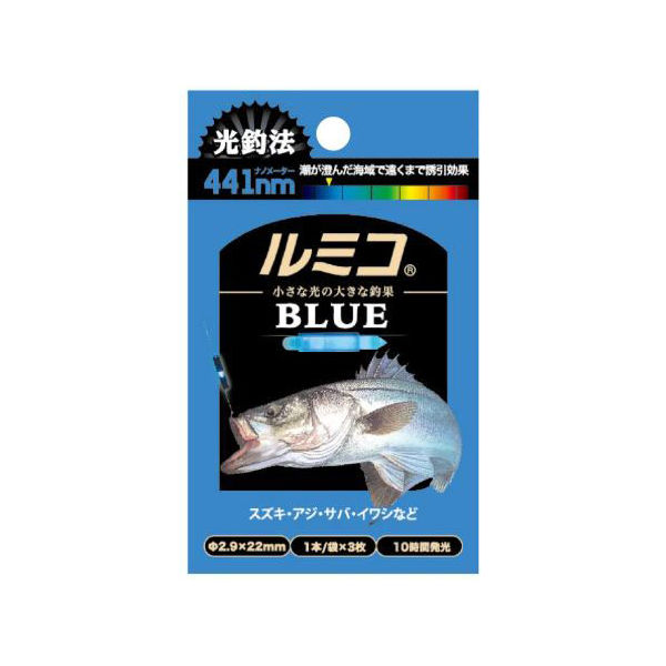 ルミカ A15102 ルミコ ブルー　1袋(3本)（直送品）