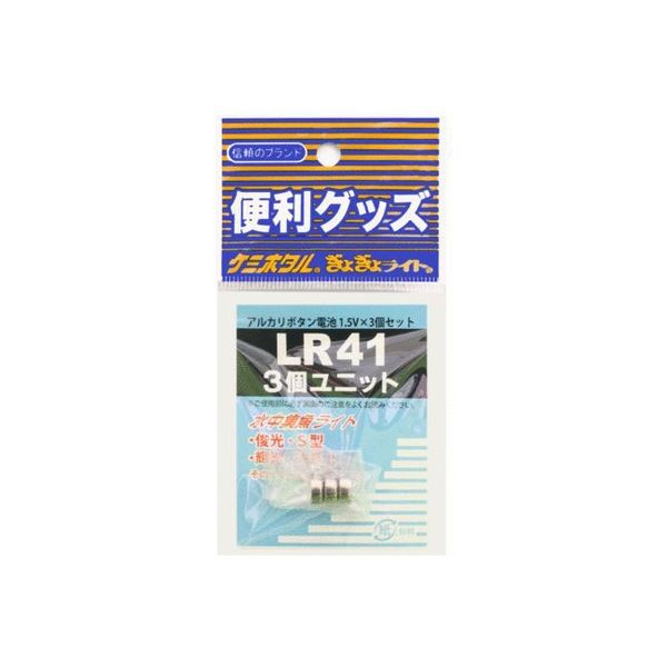 ルミカ C20214 アルカリボタン電池 LR41 3入　1パック(3個)（直送品）