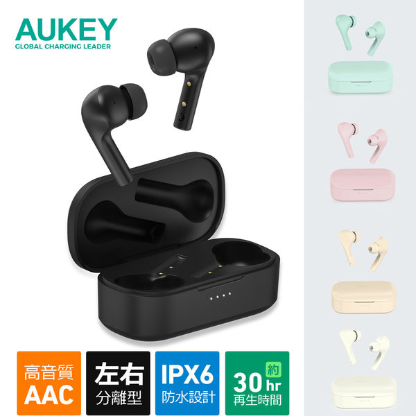 完全ワイヤレスイヤホン 超小型 Bluetoothイヤホン Move color ブラック EP-T21S-BK 1個 AUKEY