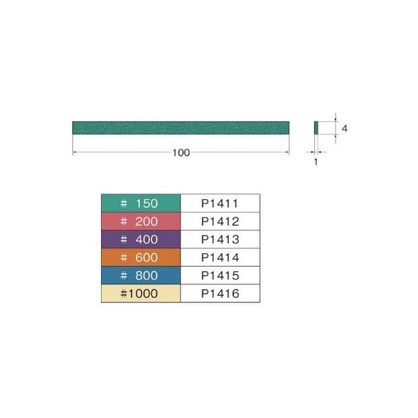 日本精密機械工作 クリストンマトリックス砥石 P1411 1本（直送品）