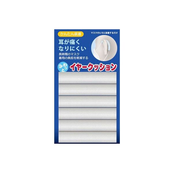 エムプラン ふわっとイヤークッション ホワイト 024004-01 1セット（5個）（直送品）