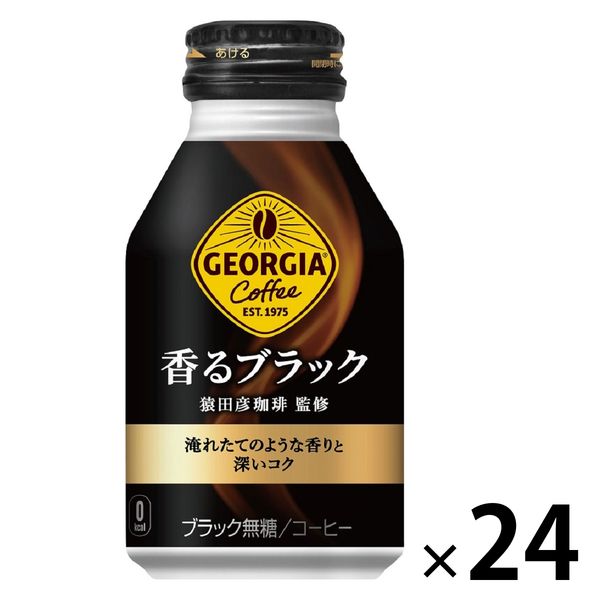 【コーヒー】　ジョージア 香るブラック 260ml ボトル缶 1箱（24缶入）