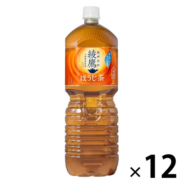 ほうじ茶】 綾鷹2L 1セット（12本） - アスクル