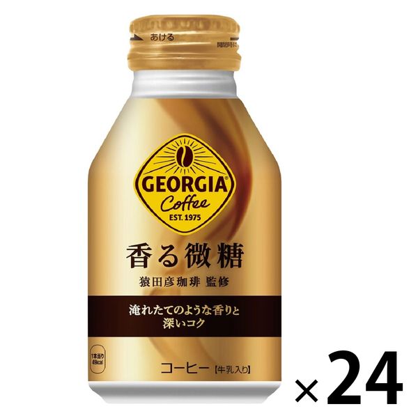 【コーヒー】　ジョージア 香る微糖 260ml ボトル缶 1箱（24缶入）