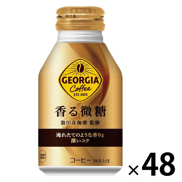 コーヒー】 ジョージア 香る微糖 260ml ボトル缶 1セット（48缶