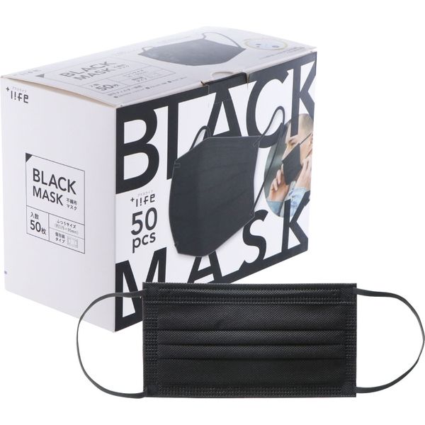 MSソリューションズ 不織布マスク 黒 ふつうサイズ(個包装) 50枚入/箱 PL-FM03BK50E 2箱