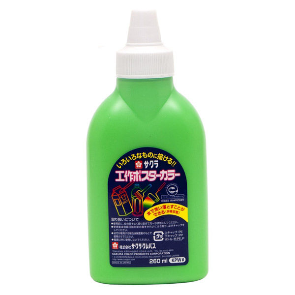 サクラクレパス 工作ポスターカラー 単色 きみどり 260ml 絵の具 KPW#27