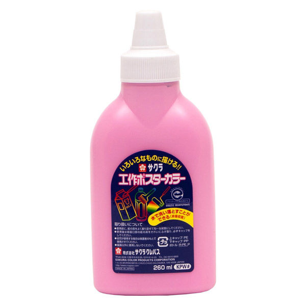 サクラクレパス 工作ポスターカラー 単色 ももいろ 260ml 絵の具 KPW#20