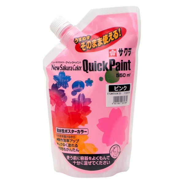 サクラクレパス ニューサクラカラー クイックペイント 単色 ピンク 550ml アクリル絵の具 ETQW550#20