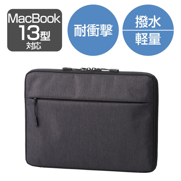 MacBookAir2020/Pro13インチ2020 ケース パソコンケース 耐衝撃 撥水 黒 BM-IBPM2013BK エレコム 1個