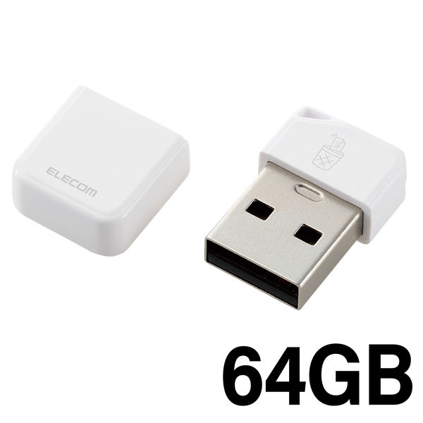 USBメモリ USB3.2 高速データ 小型 キャップ データ消去防止ソフト