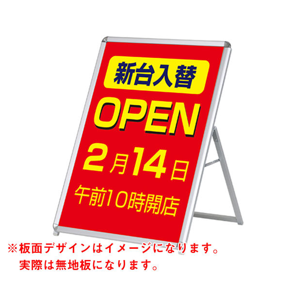 【サインシティ】 グリップA B1 ロー 片面 シルバー (52667B1T) 039937 1台（直送品）