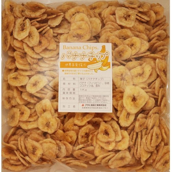 アサヒ食品工業　バナナチップ 1kg フィリピン産　20328　1袋（直送品）
