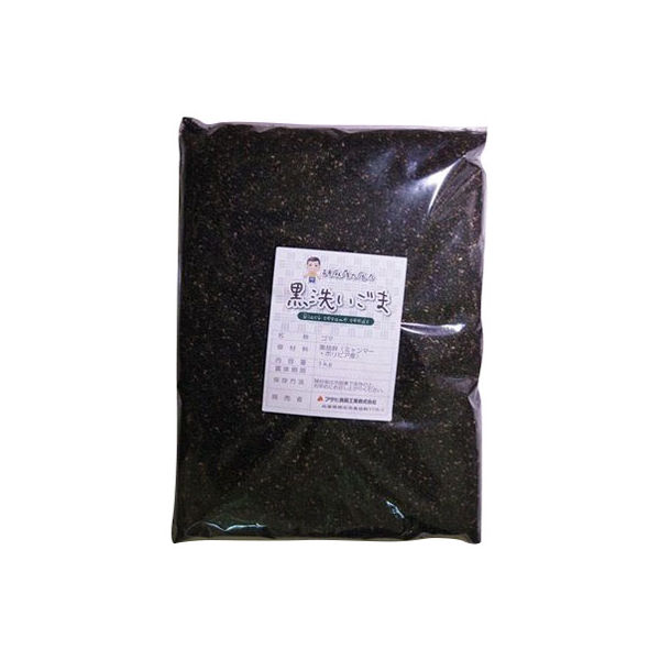 アサヒ食品工業　黒洗いごま 1ｋｇ　20490　1袋（直送品）