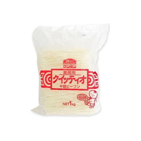 ケンミン食品　クイッティオ（平麺ビーフン） 1ｋｇ（ケンミン食品）　21973　1袋（直送品）