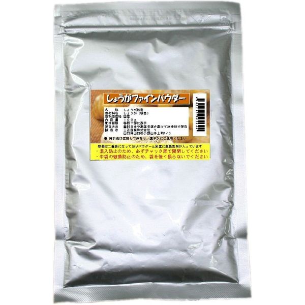 三笠産業　生姜ファインパウダー 100ｇ（三笠産業）　22136　1袋（直送品）