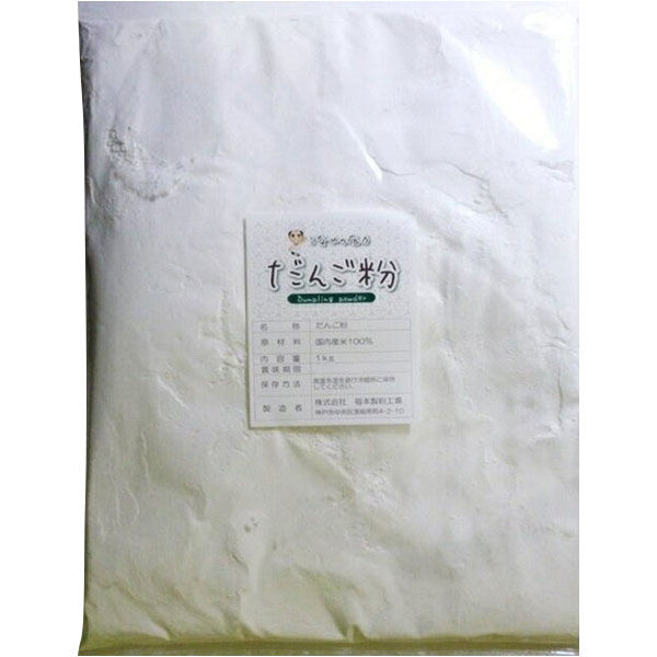 アサヒ食品工業　だんご粉 1kg 国内産　20430　1袋（直送品）