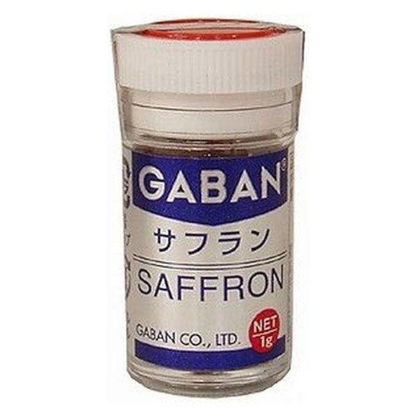 GABAN　サフランホール（瓶） 1ｇ（GABAN ハウス食品）　22216　1袋（直送品）