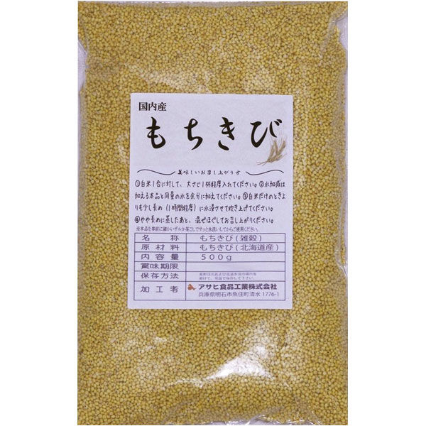 アサヒ食品工業　もちきび 500ｇ 国産　20072　1袋（直送品）