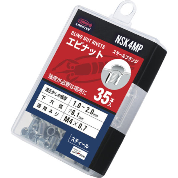 エビナット(スモールフランジ)　NSK-4MP　エコパック スティールボディ NSK4MP 1パック（35個入） ロブテックス（直送品）