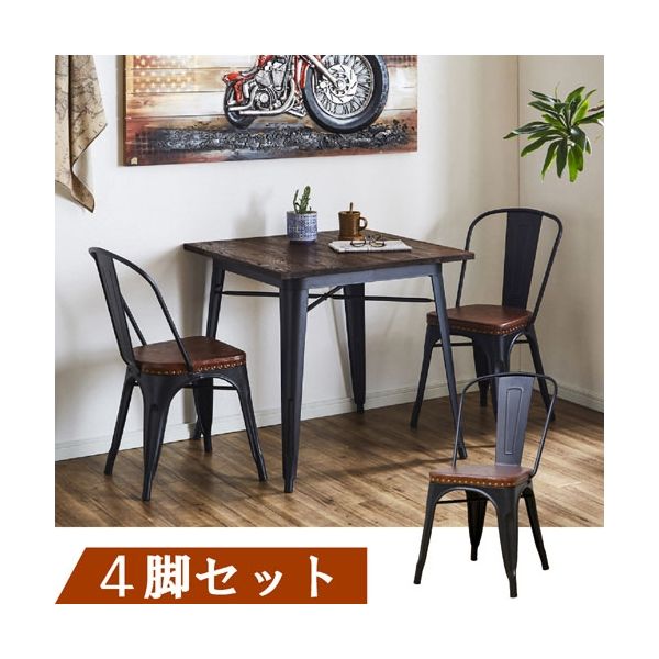 【軒先渡し】後藤家具物産 チェアー ライトブラウン DA-AM-C-LBR 1セット（4脚入）（直送品）