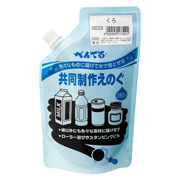 ぺんてる 共同制作えのぐ 単色 くろ 280ml 絵の具 WMG2T28