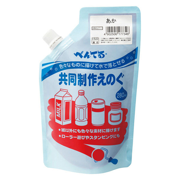 ぺんてる 共同制作えのぐ 単色 あか 280ml 絵の具 WMG2T11