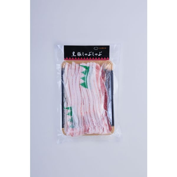 送料無料 鹿児島県産黒豚バラ肉しゃぶしゃぶ 250ｇ 冷凍 食品 肉 お肉（直送品）