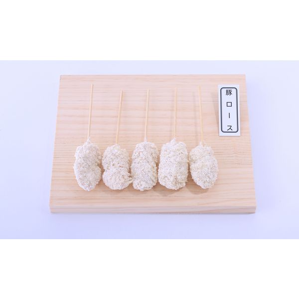 送料無料 大阪の串カツセット 1袋（5本入）×３ 冷凍 食品 肉 惣菜（直送品）