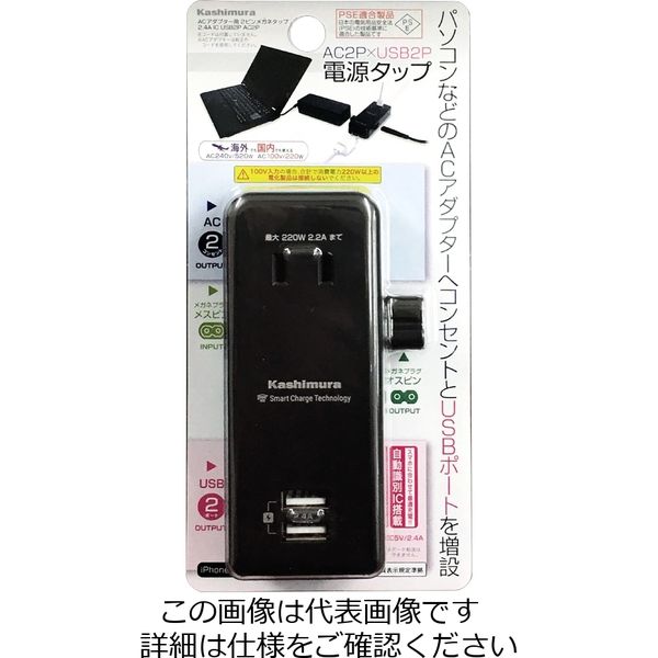 カシムラ 旅行用USB充電器USB1P 1A WH WM-11 1個（直送品）