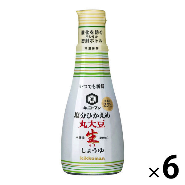 キッコーマン　塩分ひかえめ丸大豆生しょうゆ　200ml　6本　醤油　しょう油